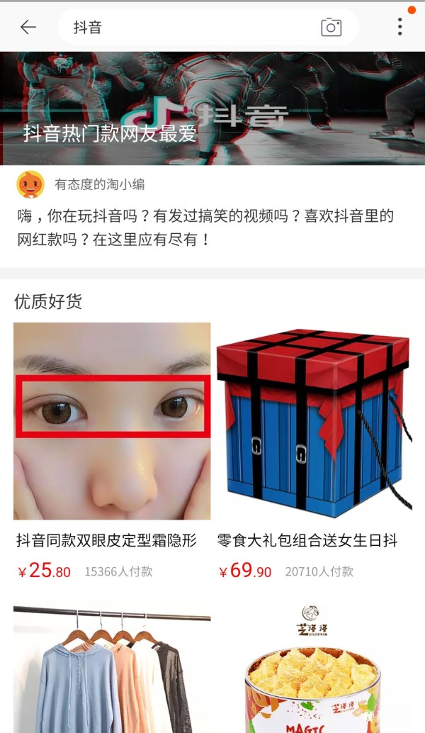 打造抖音个人品牌，要做好5点！