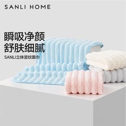 SANLI 三利 毛巾比纯棉吸水家用洗脸洗澡干法不易掉毛柔软面巾女速干男款