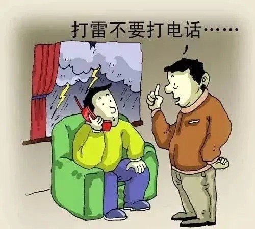 雨季安全常识，这些注意事项请记牢！