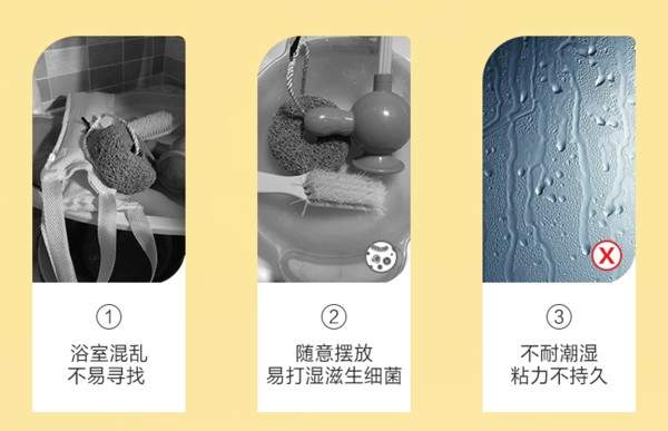 无痕随心挂,取下不留痕,防水更耐用——3M高曼防水浴室挂杆