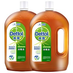 Dettol 滴露 消毒液消毒水衣物除菌液洗衣服地板杀菌除螨消毒喷雾片非84次氯酸 滴露消毒液1.8L*2瓶