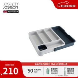 Joseph Joseph 可伸缩厨具置物架餐具收纳盒 灰色 85042