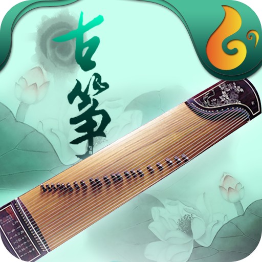 古筝教练软件5.9.1 安卓最新版