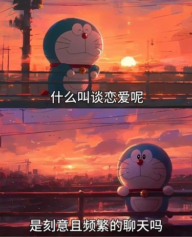 健康的恋爱模式