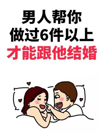 你的男朋友完成几点呢？