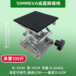 垃圾处理器减震支架静音架可伸缩铝合金不锈钢降噪音厨余机支撑架