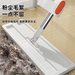 家杰优品 平板拖把干湿两用懒人拖把家用厨房客厅一拖净拖地神器