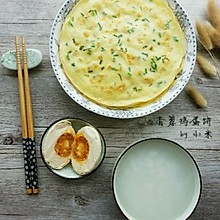 香葱鸡蛋饼