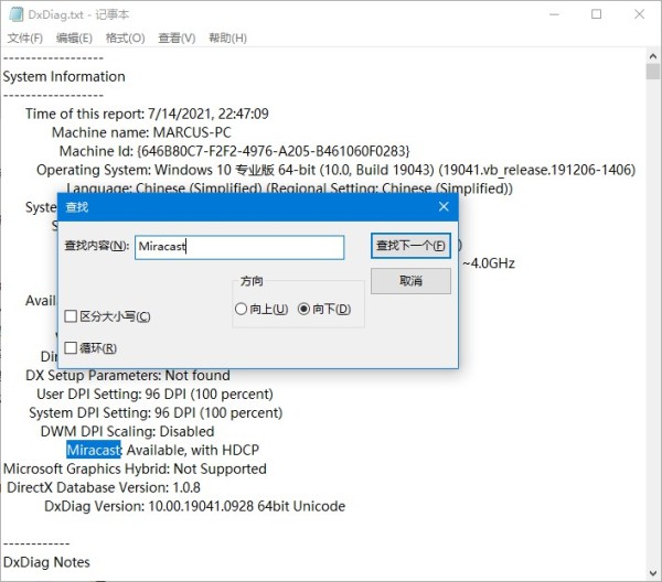 Miracast Available, with HDCP