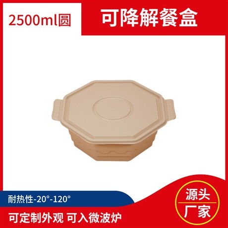 玉米淀粉餐盒可定制外观