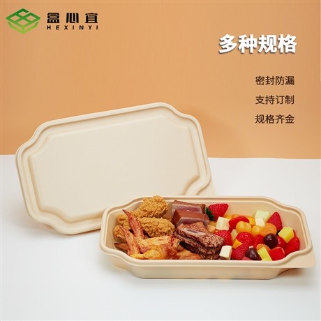 盒心宜生物可降解餐盒2000ml鱼盒打包