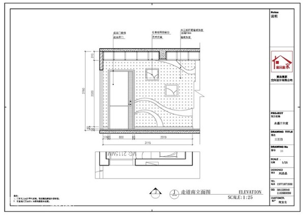 浴室更衣柜材料