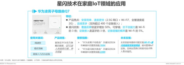 图片 8.png