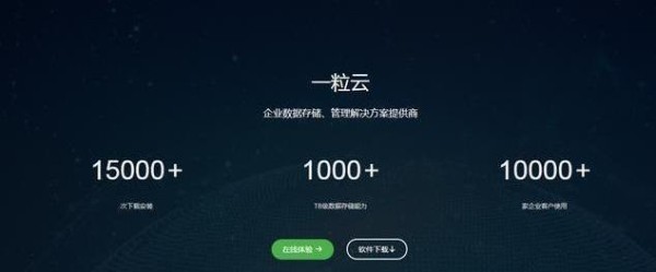 6个高效实用的电脑软件，用了就停不下来