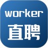 我可直聘app