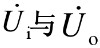 对于单管共射放大电路，当f=fH时，与的相位关系是______。 A．－45° B．－135° 