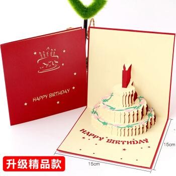 生日贺卡立体3d蛋糕定制手写音乐创意diy手工礼物高级感祝福卡片彩色