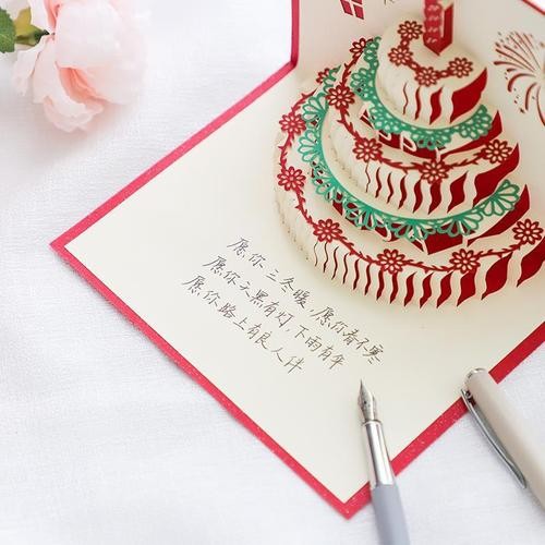 立体贺卡生日贺卡樱花礼物创意3d立体圣诞卡片情侣送感恩节定制