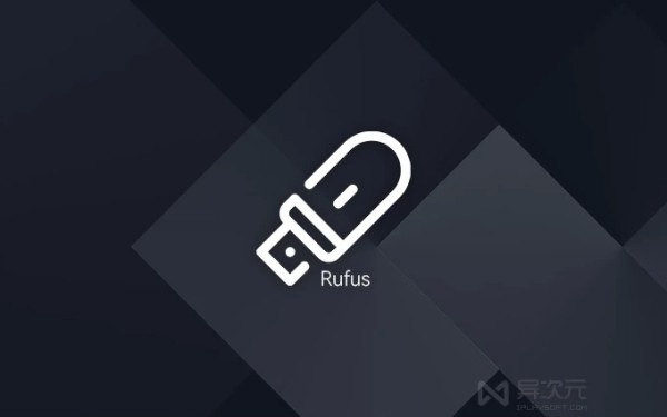 Rufus 启动盘制作工具