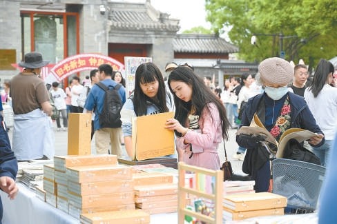 東城區“鐘鼓書韻”舊書市集。