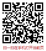 扫一扫 “2024-2030年中国旧货发展现状分析及市场前景报告”