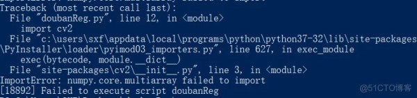 pyinstaller打包出错numpy.core.multiarray failed to import_重新安装