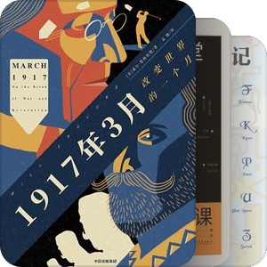 书单｜2023年1月