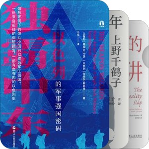 书单｜我的阅读2023