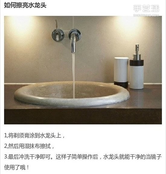 省时省力的浴室清洁方法 清理浴室的实用小技巧