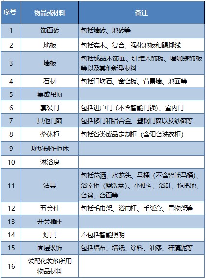 微信图片_20240912162548.png