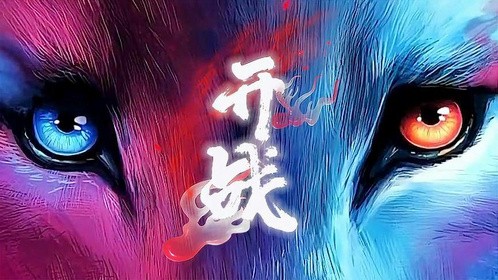 这样吧！开战如何？#原创视频 #面具下的男人 #变异