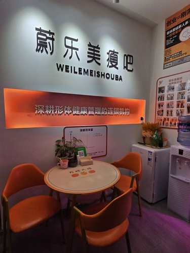月半家人……懒人躺倒就瘦的福音来了