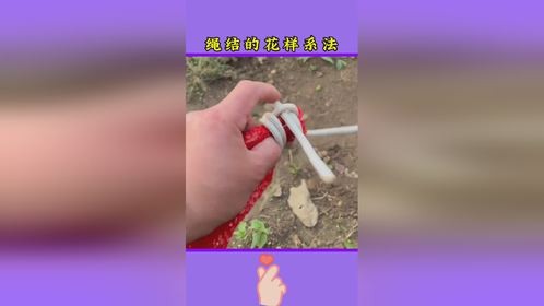 实用小技巧：简单易学的绳结