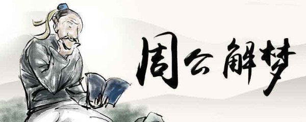 梦见客厅扫地是什么意思
