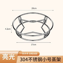 加厚不锈钢多功能锅架