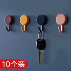 iChoice 创意贴钩装饰免打孔墙贴小挂钩