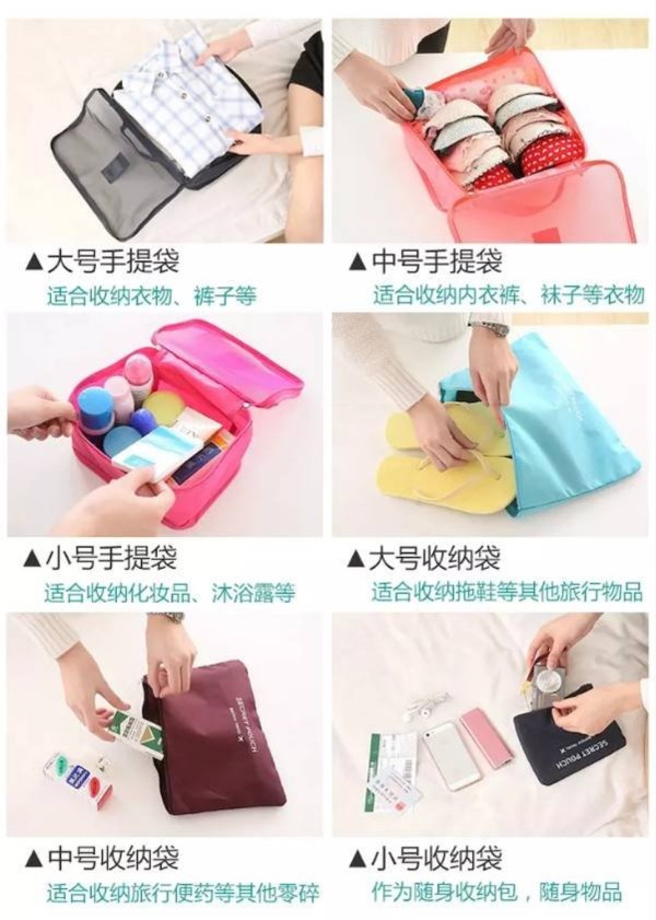 说说这次旅行图片