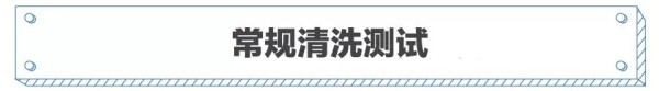 内饰旧了怎么办？汽车内饰镀膜“翻新”旧车如新车