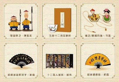 故宫淘宝旗舰店推出的部分文创产品