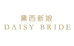 黛西新娘DAISYBRIDE