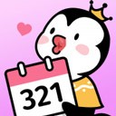 倒数321软件