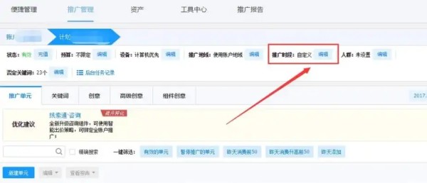 探索绿色生活，打造环保家居——家居装修关键词解析，页面关键字
