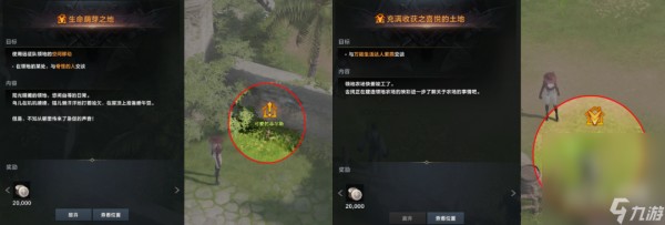 《命运方舟》远征队领地农场玩法攻略指南分享