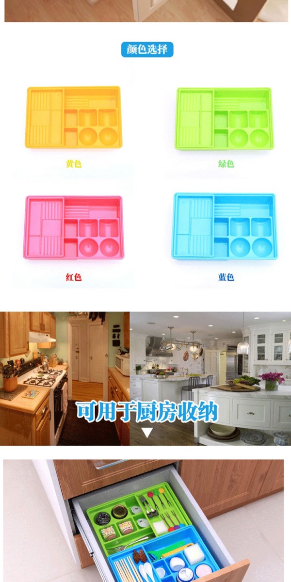 抽屉分隔分格整理盒厨房冰箱抽屉双层化妆品首饰盒分隔盒颜色随机
