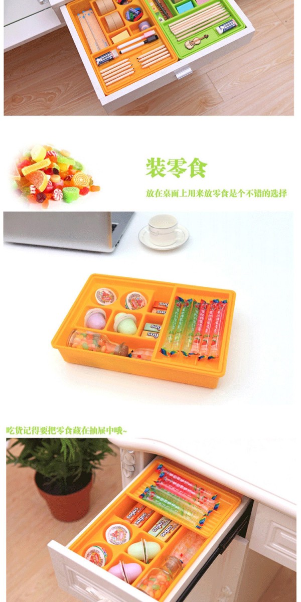 抽屉分隔分格整理盒厨房冰箱抽屉双层化妆品首饰盒分隔盒颜色随机