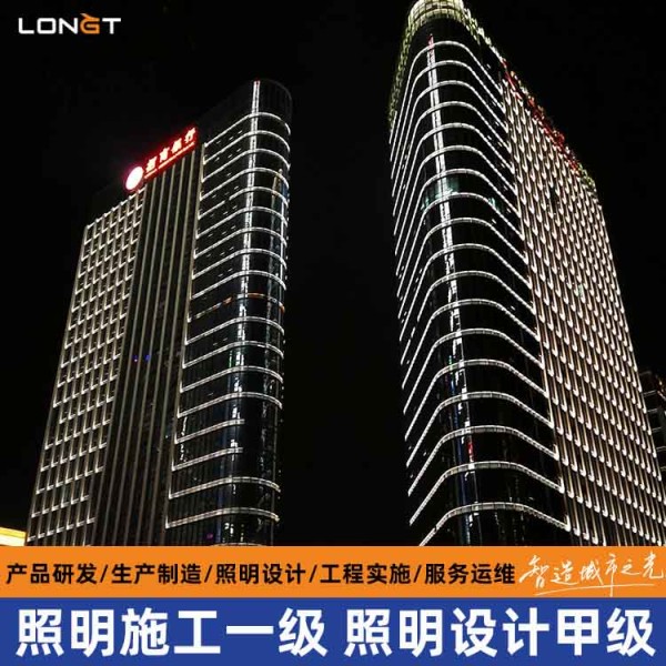 陆良县城市亮化工程 户外照明工程 灯光秀照明设计