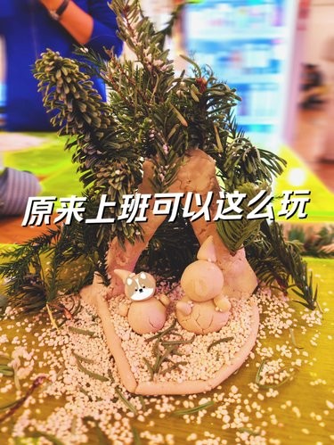 圣诞节原来工作可以如此放松