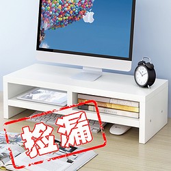 电脑增高架显示器底座垫高台式显示屏支架子办公室桌面收纳置物架