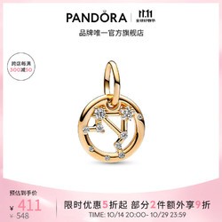 PANDORA 潘多拉 14k镀金巨蟹座吊饰diy简约时尚饰品 天秤座吊饰 762712C01 均码