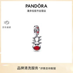 PANDORA 潘多拉 红鼻子驯鹿吊饰红色diy个性时尚饰品饰品配件生日礼物送女友